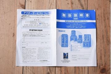 中古美品　カリモク　ドマーニ　テレビボード(定価約50万円)