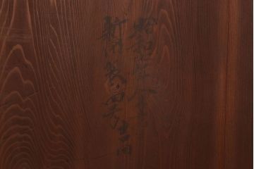 アンティーク家具　古民具・骨董　桜丸金具　前面栗材の米沢箪笥(衣装箪笥)(台輪付き)