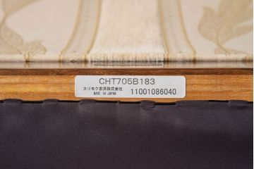 中古美品　カリモク　ドマーニ　ダイニングチェア(定価約20万円)(1)