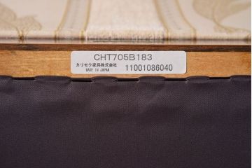 中古美品　カリモク　ドマーニ　ダイニングチェア(定価約20万円)(2)
