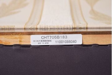 中古美品　カリモク　ドマーニ　ダイニングチェア(定価約20万円)(3)