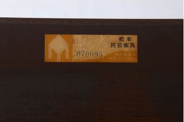 中古美品　松本民芸家具　C型　書棚(本棚)(定価約51万円)