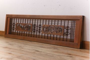 古民具・骨董　彫刻　組子　アンティークの欄間(1)