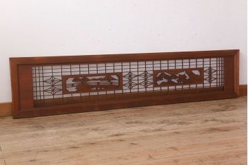 古民具・骨董　彫刻　組子　アンティークの欄間(2)
