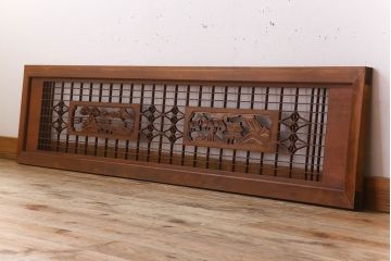 古民具・骨董　彫刻　組子　アンティークの欄間(2)