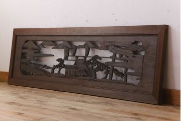 アンティーク雑貨　古民具・骨董　彫刻　アンティークの欄間(1)