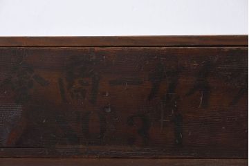 アンティーク雑貨　明治大正期　古い木味の小箱(木箱・収納箱)(1)