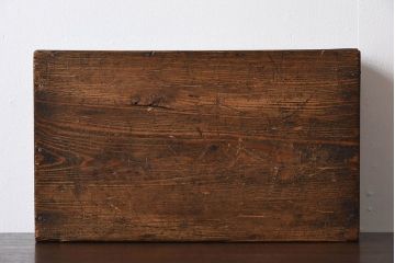 アンティーク雑貨　明治大正期　古い木味の小箱(木箱・収納箱)(1)