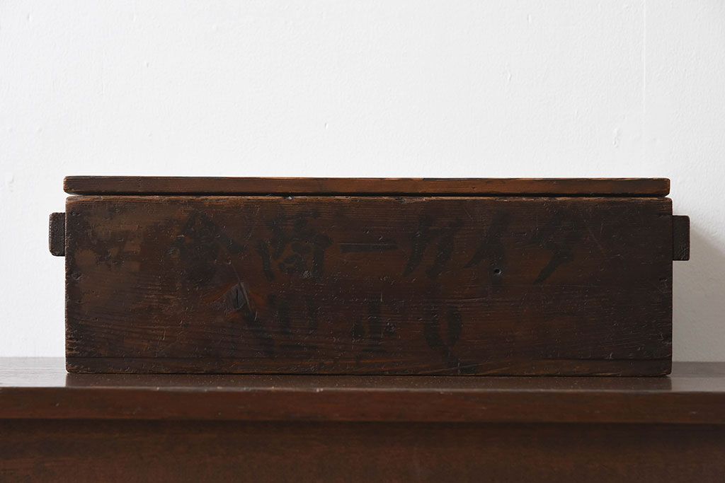 アンティーク雑貨　明治大正期　古い木味の小箱(木箱・収納箱)
