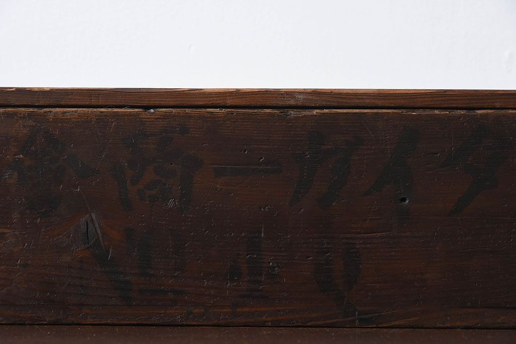 アンティーク雑貨　明治大正期　古い木味の小箱(木箱・収納箱)