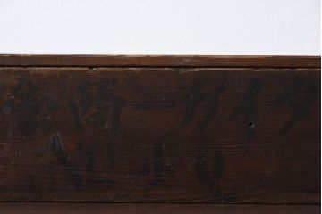 アンティーク雑貨　明治大正期　古い木味の小箱(木箱・収納箱)
