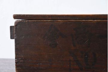 アンティーク雑貨　和製アンティーク　明治大正期　古い木味の小箱(木箱・収納箱)(2)