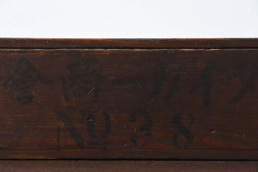 アンティーク雑貨　和製アンティーク　明治大正期　古い木味の小箱(木箱・収納箱)(2)