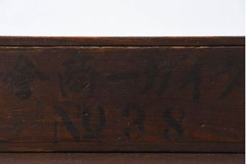 アンティーク雑貨　和製アンティーク　明治大正期　古い木味の小箱(木箱・収納箱)(2)