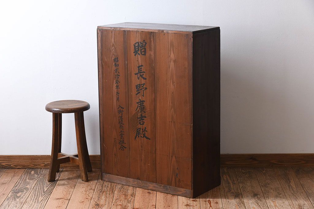 アンティーク家具　古い檜材　モールガラス扉　アンティーク本箱(ブックケース)