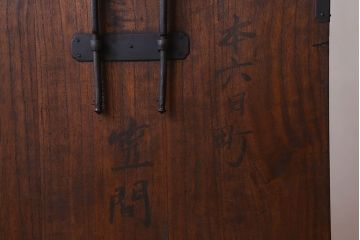 アンティーク家具　総桐材　和製アンティーク　上手物　二段重ね時代箪笥(衣装箪笥、桐箪笥、桐たんす)