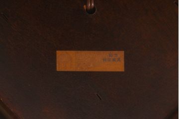 中古　松本民芸家具　八角フロアスタンド(定価約30万円)