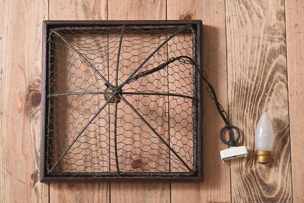 古い金網シェードのアンティーク天井照明