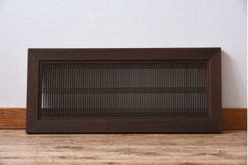 古民具・骨董　アンティーク格子明り取り(欄間)