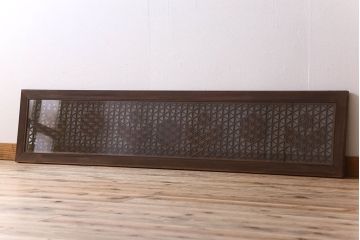 アンティーク雑貨 組子が美しい欄間(明り取り) 両面ガラス入り 和製アンティーク