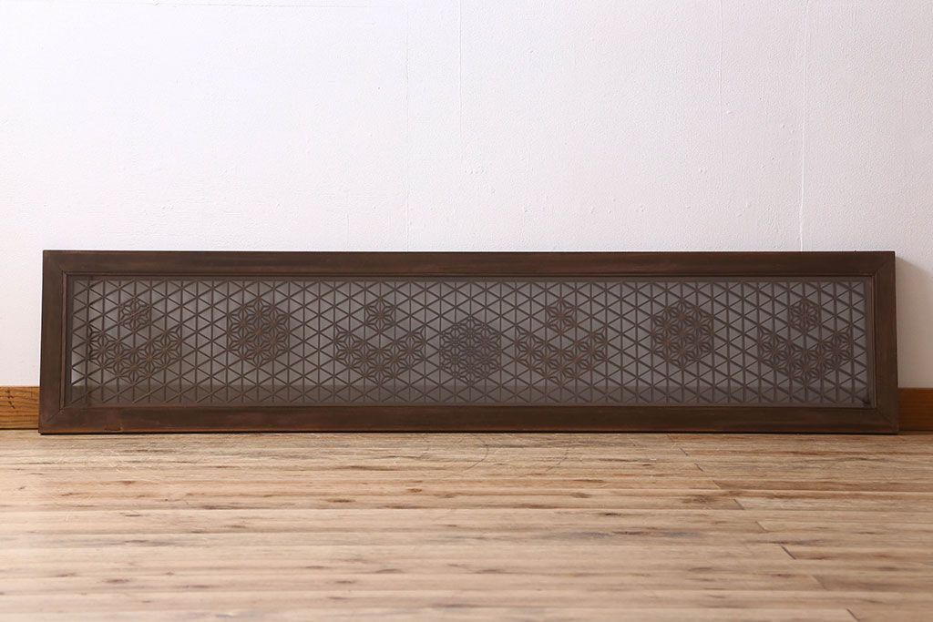 アンティーク雑貨 組子が美しい欄間(明り取り) 両面ガラス入り 和製アンティーク