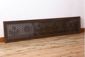 アンティーク雑貨 組子が美しい欄間(明り取り) 両面ガラス入り 和製アンティーク