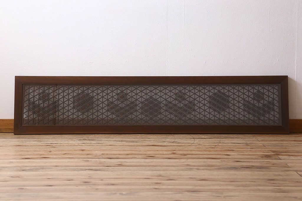 アンティーク雑貨 組子が美しい欄間(明り取り) 両面ガラス入り 和製アンティーク