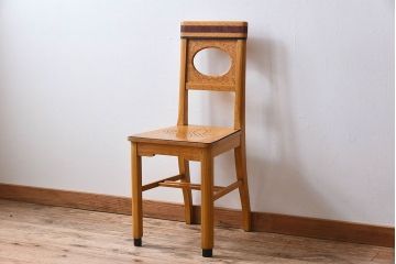 ヴィンテージ家具　オランダビンテージ　おしゃれなチェア(ダイニングチェア)