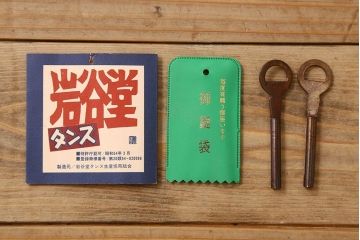 中古　岩谷堂箪笥　別注　白鳥2号総抽(衣装箪笥)(定価約65万円)