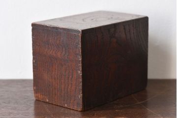 アンティーク家具　アンティーク　総欅材!とても小さな小引き出し(印箱)