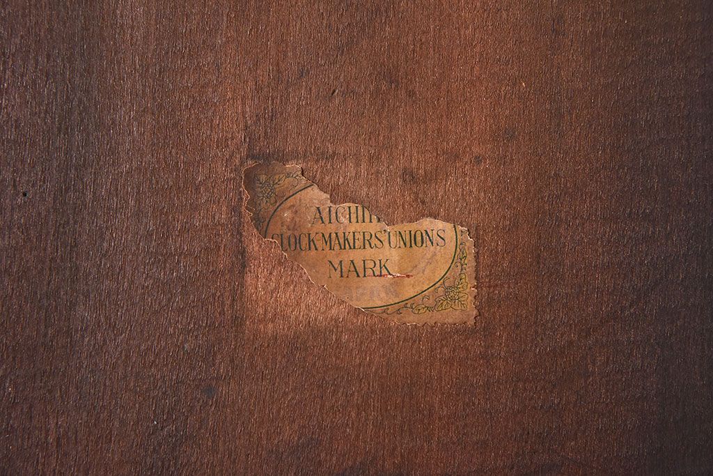 アンティーク雑貨　吉田時計　Yマーク　愛知県時計製造同業組合シール　古時計(振り子時計)