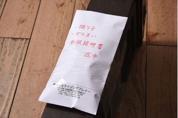 アンティーク雑貨　吉田時計　Yマーク　愛知県時計製造同業組合シール　古時計(振り子時計)