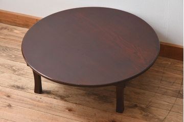 レトロ家具　小振りなサイズ!昭和レトロなアンティークちゃぶ台