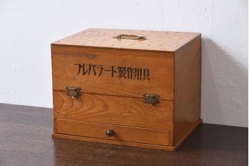 アンティーク雑貨　レトロデザイン　古い学校で使われていた小物入れ(木箱・収納箱)