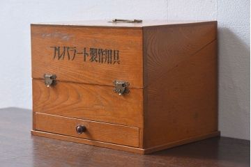 アンティーク雑貨　レトロデザイン　古い学校で使われていた小物入れ(木箱・収納箱)