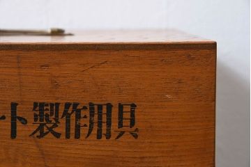アンティーク雑貨　レトロデザイン　古い学校で使われていた小物入れ(木箱・収納箱)