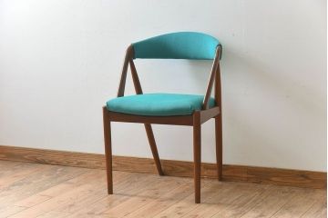 ヴィンテージ家具　カイ・クリスチャンセン(Kai Kristiansen)　北欧ビンテージ　NV31　ダイニングチェア(1)