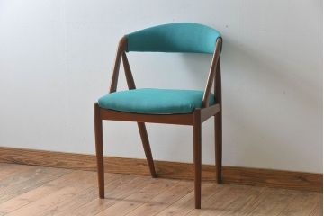 ヴィンテージ家具　カイ・クリスチャンセン(Kai Kristiansen)　北欧ビンテージ　NV31　ダイニングチェア(3)