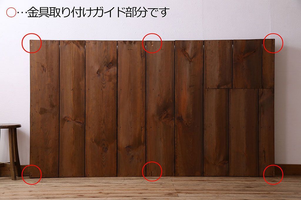 アンティーク家具　薄型!古い木製の和製アンティーク飾り棚