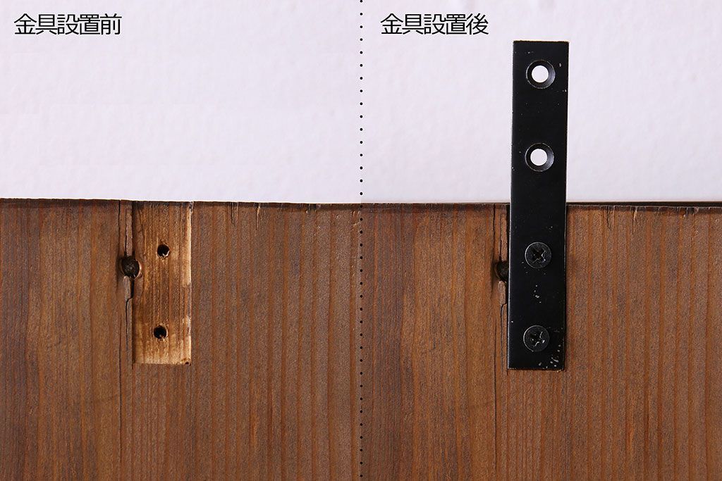 アンティーク家具　薄型!古い木製の和製アンティーク飾り棚