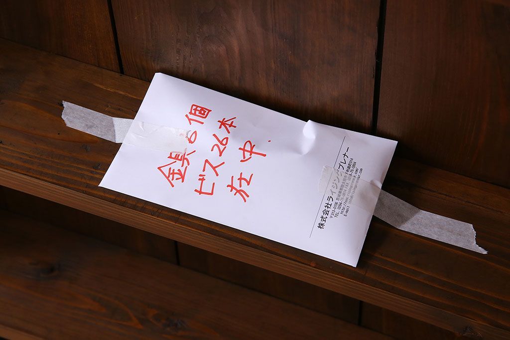 アンティーク家具　薄型!古い木製の和製アンティーク飾り棚