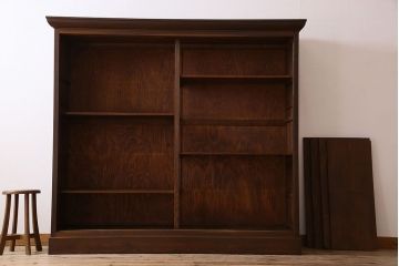 アンティーク家具　ナラ材製!ガラス引き戸の上品なアンティーク飾り棚(ディスプレイ棚)