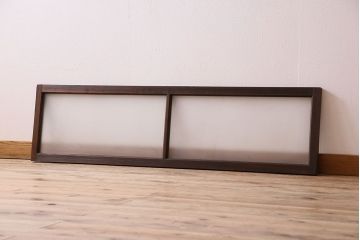 昭和レトロ　すりガラス入り!古い木製の明り取り