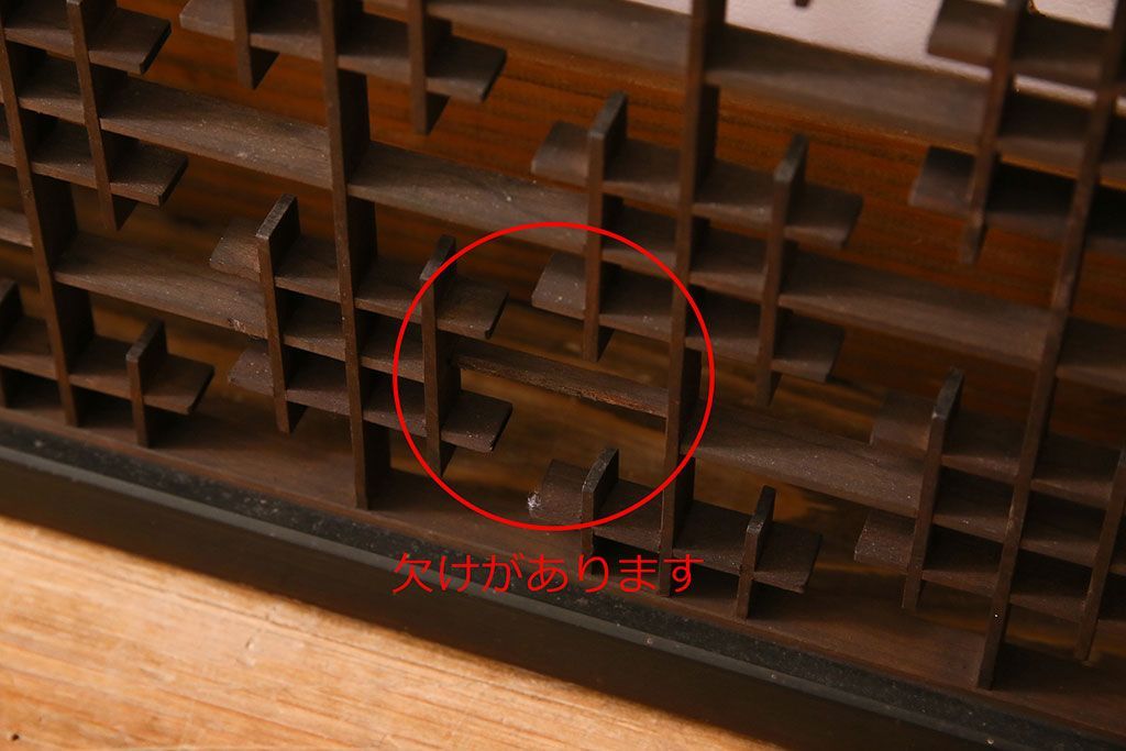 和製アンティーク　レトロデザイン　古い木の書院戸4枚セット