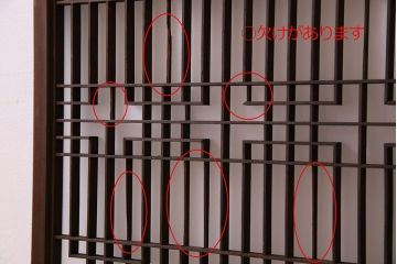 すりガラス入り!組子が美しい和モダンなアンティーク書院戸4枚セット(書院障子)