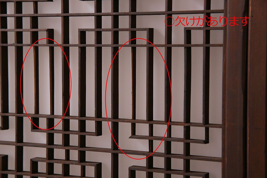 すりガラス入り!組子が美しい和モダンなアンティーク書院戸4枚セット(書院障子)