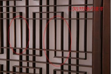 すりガラス入り!組子が美しい和モダンなアンティーク書院戸4枚セット(書院障子)