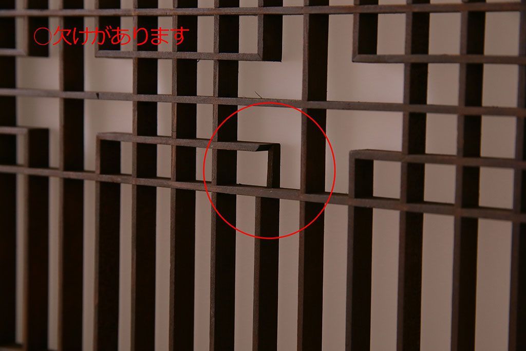 すりガラス入り!組子が美しい和モダンなアンティーク書院戸4枚セット(書院障子)