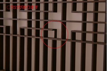 すりガラス入り!組子が美しい和モダンなアンティーク書院戸4枚セット(書院障子)