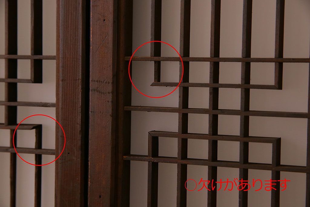 すりガラス入り!組子が美しい和モダンなアンティーク書院戸4枚セット(書院障子)